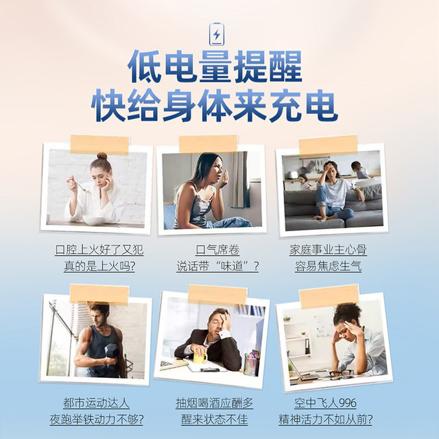 Tongcheng Beijian vc multidimensional complex multivitamin series vitamin B family supplement nutrition official flagship genuine product