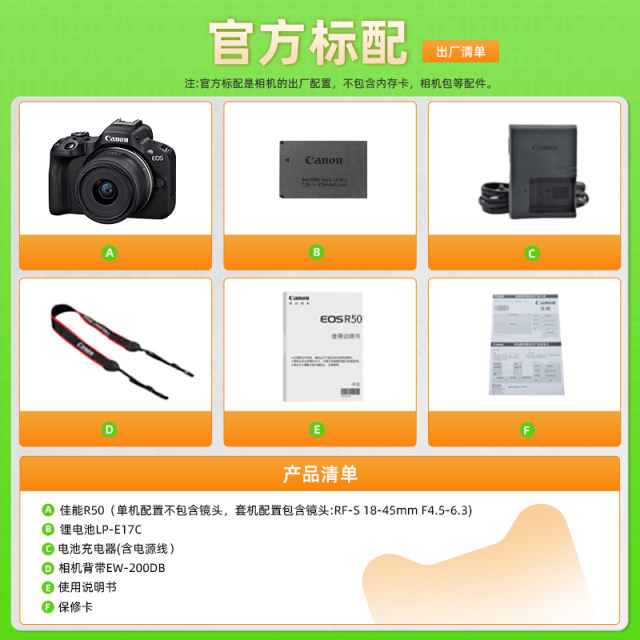 Canon R50 micro single digital camera 4K video student introduction home travel beauty selfie volg camera