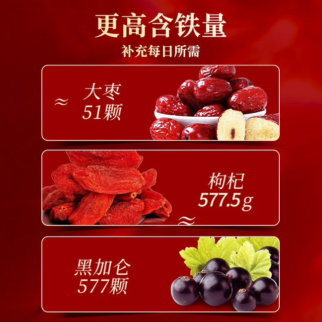 Jiuzhitang Bird's Nest Donkey-hide gelatin peptide Red Ginseng Fu Iron Drink Iron Replenishment Anemia Women's Qi and Blood Replenishment