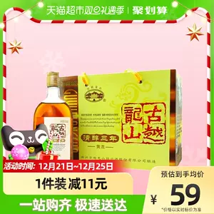 中国酒「古越龍山」新品未開封品 equaljustice.wy.gov