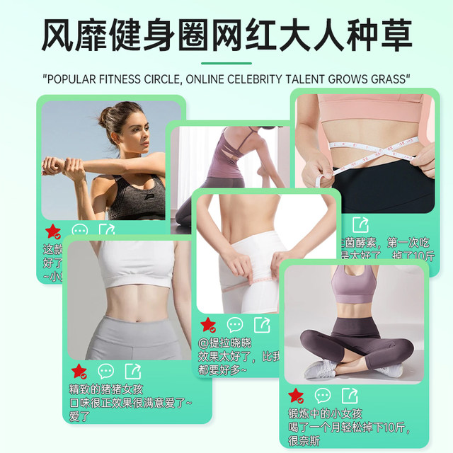 Jiuzhitang probiotic enzyme fruit and vegetable filial piety drink prebiotic children and women gastrointestinal digestion blocker meal savior