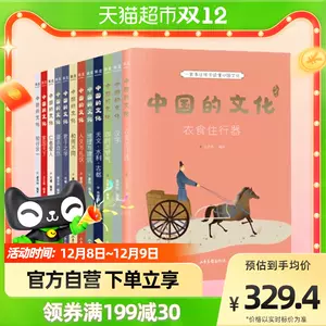 汉字与自然 Top 51件汉字与自然 22年12月更新 Taobao