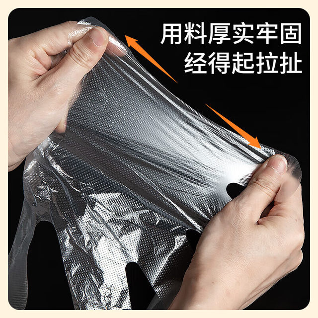 Temeiju disposable gloves thickened food contact gloves housework cleaning catering kitchen crayfish gloves