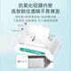 Deyou 75-degree alcohol disinfection wipes for students and children special wet tissue sterilization wipes paper cleaning and thickening