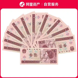 1990币- Top 1000件1990币- 2024年1月更新- Taobao