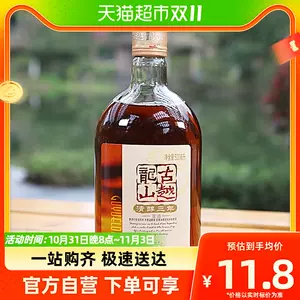 紹興酒- Top 1000件紹興酒- 2023年11月更新- Taobao