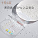 October Crystal Pot Mouth Displicable Milk Storage Breast Milk Storage Fresh Bag Cold Bag 200ml108 tablets