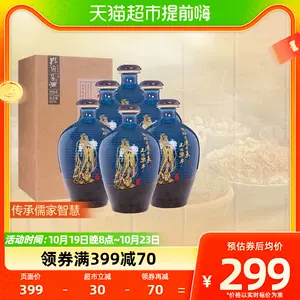 孔府家酒- Top 10件孔府家酒- 2023年10月更新- Taobao