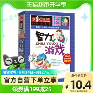 改变性格的书 新人首单立减十元 22年8月 淘宝海外 改变性格的书 新人首单立减十元 22年8月 淘宝海外