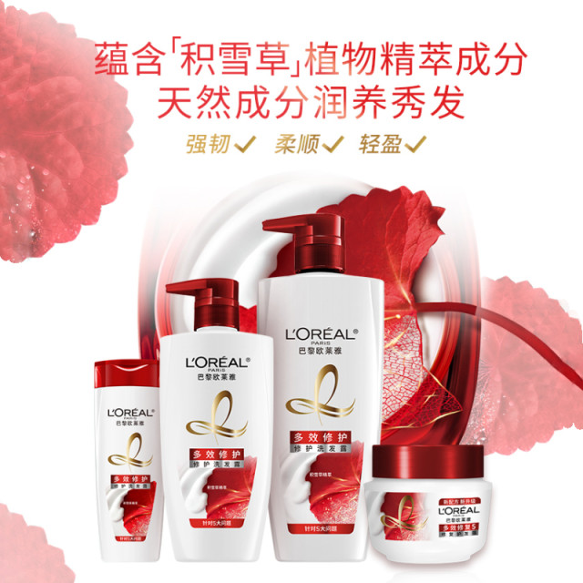 L'Oreal Oil Runjun Run Yang Hyaluronic acid shampoo and conditioner is ...
