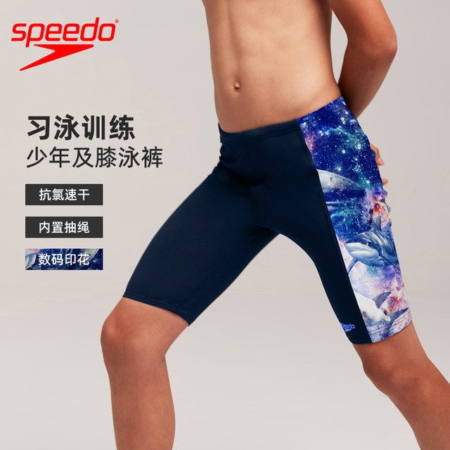 Speedo children's swimming trunks five-point knee-length environmentally friendly material high-performance youth training sun protection swimwear new style