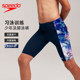 Speedo children's swimming trunks five-point knee-length environmentally friendly material high-performance youth training sun protection swimwear new style
