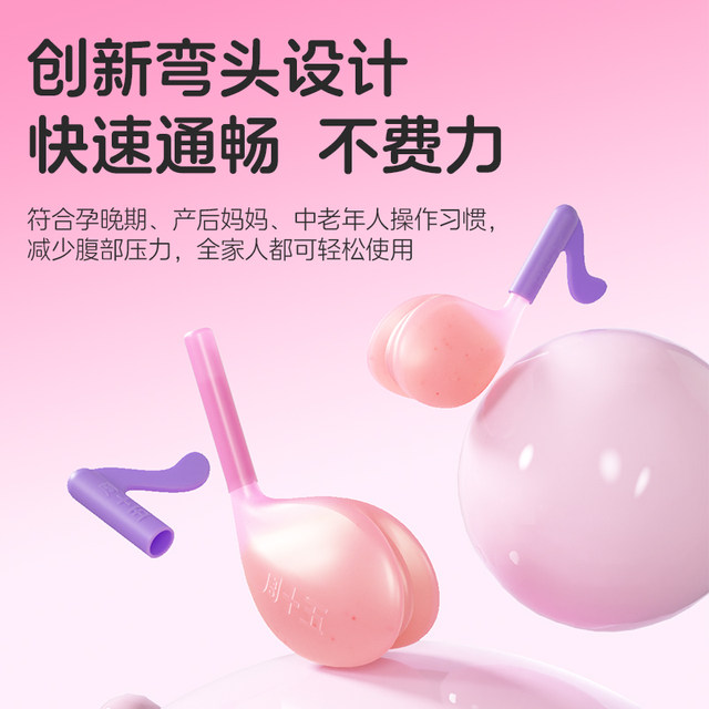 Week 15:10 billion probiotic honey dew for pregnant women and pregnant women. Patent hose for elderly people who have confinement and delivery packages are always available.