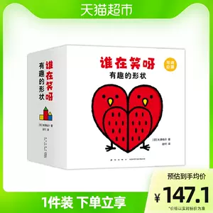 米津祐介- Top 300件米津祐介- 2023年2月更新- Taobao
