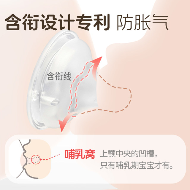 Pigeon pigeon pacifier newborn baby wide diameter pacifier smooth sucking real feeling 3 generation opening silicone baby pacifier