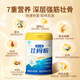 Jiuzhitang strong bone meal yak bone marrow in the middle of the elderly fracture recovery nutrition supplement calcium tablets osteoporosis milk powder
