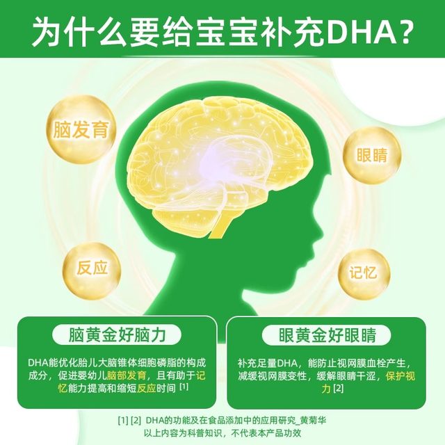 Srilian DHA algae oil for children and pregnant women 0.25g 270 capsules brain supplement imported infant nutrition