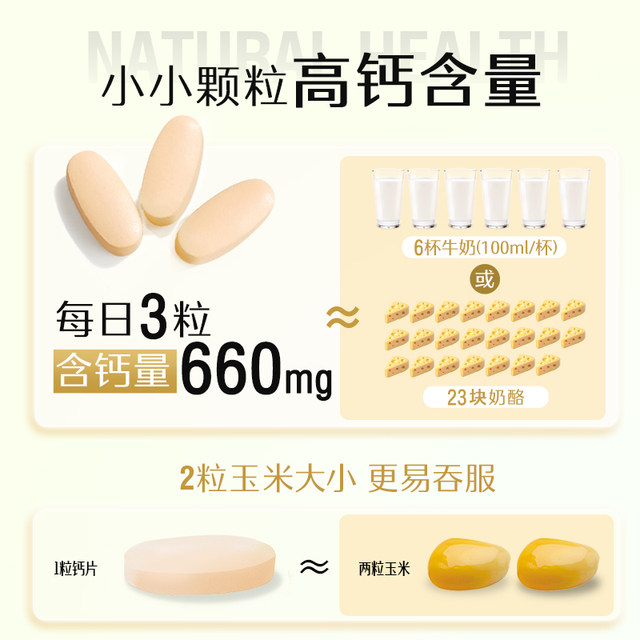 Swisse Calcium Vitamin D3 Calcium Supplement Tablets 90 tablets*1 bottle of organic calcium citrate small granules live broadcast exclusive