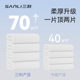 Sanli disposable bath towels wet and dry portable hotel face wash and thickened large towels for business trip travel towels
