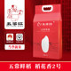 Wulianghong 2024 New Rice Wuchang Rice Wuchang Fresh Rice Vacuum Raw Raw Huaxiang No. 2 Northeast Rice
