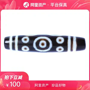 十一眼天珠- Top 10件十一眼天珠- 2023年11月更新- Taobao