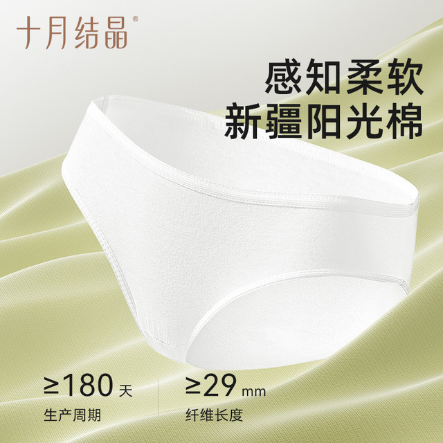 October crystallization of mothers disposable underwear for women pure cotton postpartum supplies confinement underwear business trip