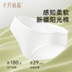 October crystallization of mothers disposable underwear for women pure cotton postpartum supplies confinement underwear business trip