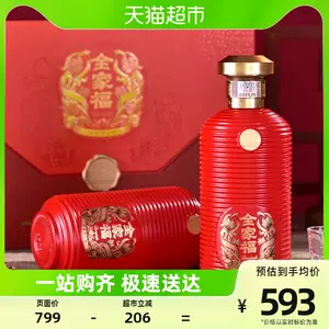 中国茅台酒- Top 100件中国茅台酒- 2023年10月更新- Taobao