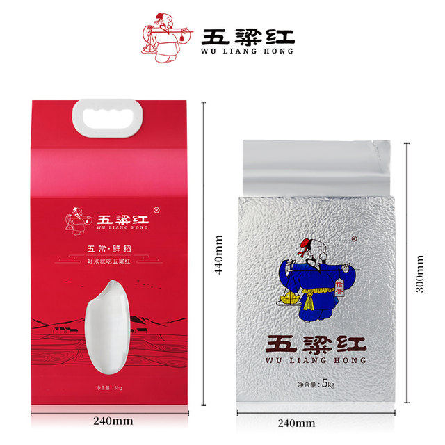 Wulianghong 2024 New Rice Wuchang Rice Wuchang Fresh Rice Vacuum Raw Raw Huaxiang No. 2 Northeast Rice