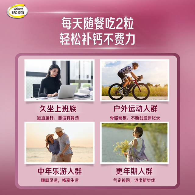 Calcierqi Liquid Calcium Vitamin D Soft Capsule Calcium Vitamin 90 Tablets*3 Bottles Calcium Citrate Tablets