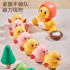 Swinging little yellow duck baby toy 0-6 months early teaching crawling baby 1-3 years old crawling head up children's one-year-old gift