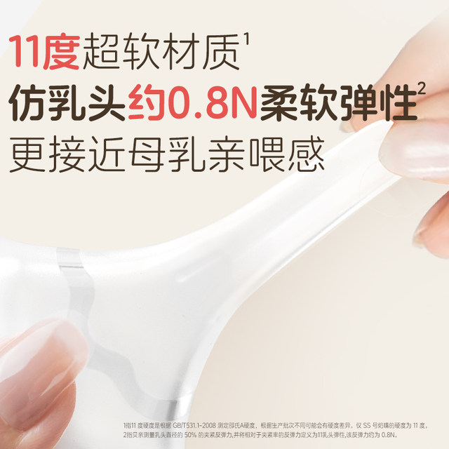 Pigeon pigeon pacifier newborn baby wide diameter pacifier smooth sucking real feeling 3 generation opening silicone baby pacifier