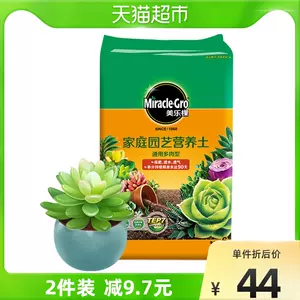 肥料复合肥22年2月 月销口碑最新推荐 天猫淘宝海外
