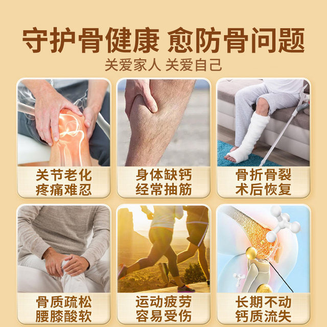 Jiuzhitang strong bone meal yak bone marrow in the middle of the elderly fracture recovery nutrition supplement calcium tablets osteoporosis milk powder
