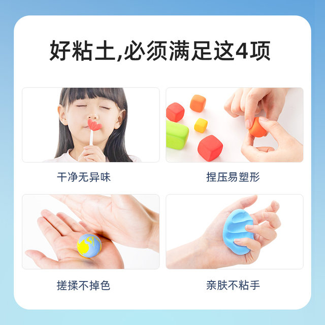 Kaleyou 36 color ultra -light clay bag installed clay clay mud, rubber puree children's handmade toys DIY safe and non -toxic
