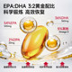 FoYes deep sea fish oil 97% high purity EPA fish oil Omega3 adult fitness supplement official genuine self-operated