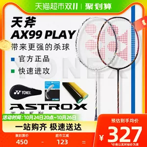 yonex羽毛球拍astrox - Top 50件yonex羽毛球拍astrox - 2023年10月更新