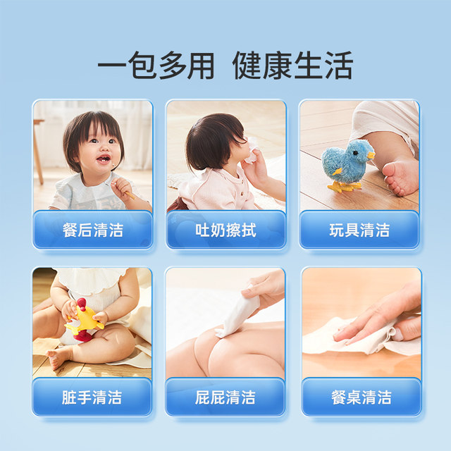 Zichu baby wet wipes for baby hands and mouth special children's butts soft skin-friendly and affordable wet tissue