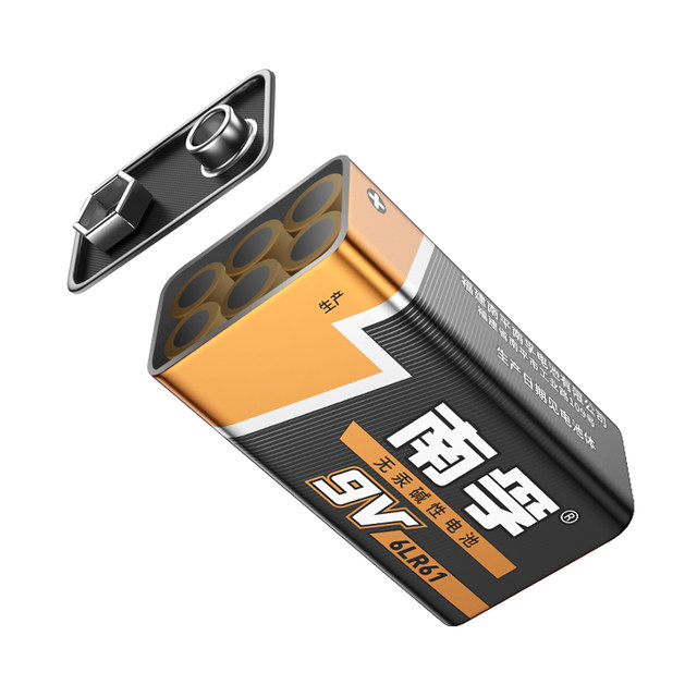 Nanfu 9V dry battery alkaline 6LR61 square large battery durable suitable smoke alarm microphone multimeter