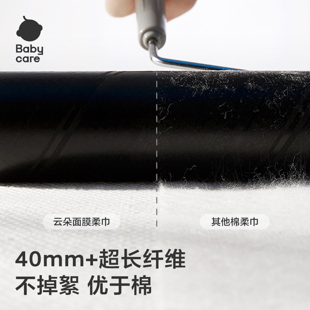 babycare facial mask baby towel wet and dry bear towel non-wet wipe non-cotton soft towel