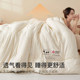Jieliya skin-friendly soybean fiber is slapped in spring and autumn and summer quilts are kept warm in the student dormitory for four seasons