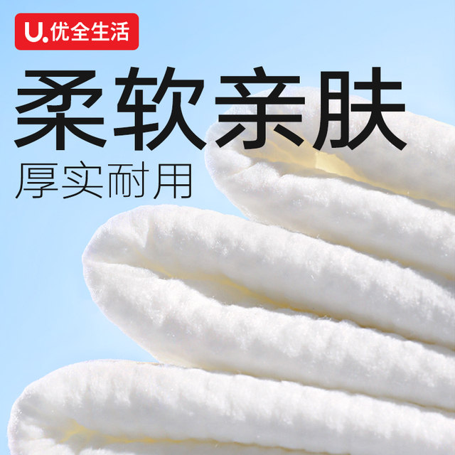 Youquan Life Camellia Baby Wet Wipes Thick Wet Wipes Newborn Baby Hands and Mouths Special Family Package