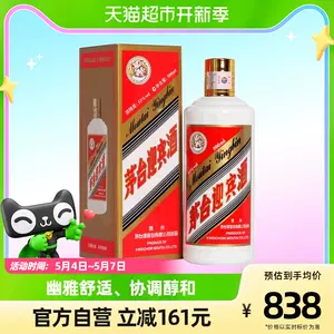 飞天茅台53度500ml白酒- Top 85件飞天茅台53度500ml白酒- 2023年5月