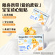 Deyou Cream Paper Milk Dragon Co-branded Yunrou Tissue Soft Tissue Moisturizing Tissue Portable Tissue Paper Baby Paper Newborn