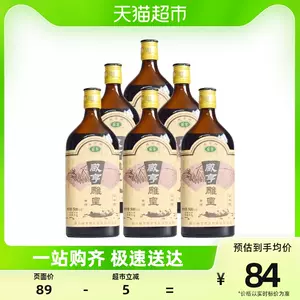 桜 印 中國酒 白酒 70年代輸出產品 绍兴酒 工艺花雕酒 | portaldekor.rs