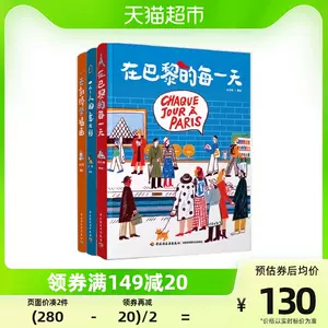 画集- Top 10万件画集- 2023年11月更新- Taobao