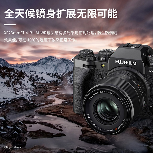 Fujifilm XF23mmF1.4 R LM WR large aperture standard fixed focus lens suitable for XS20/10/XT30/5