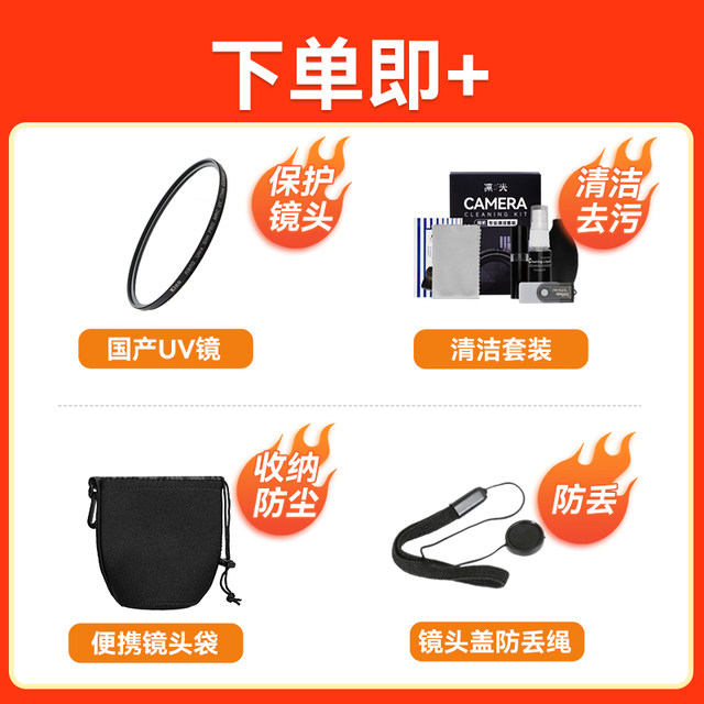 Sigma 18-50mm F2.8 DC DN half-frame large aperture micro single lens 1850 Sony RF mouth Fuji mouth