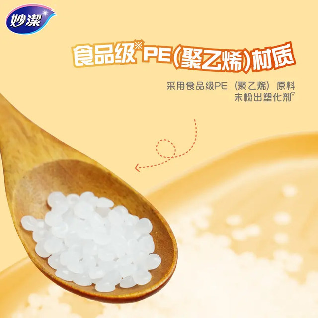 Miaojie disposable point-breaking fresh-keeping bag large, medium and small combination household food grade