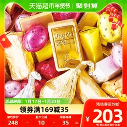 Patchi Barbie Colorful Fruit Chocolate 250g*1 Imported High-end Gift Box Wedding New Year Valentine's Day Gift